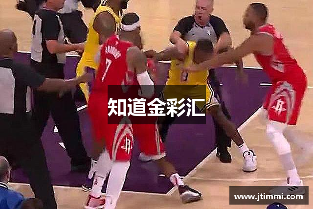 知道金彩汇